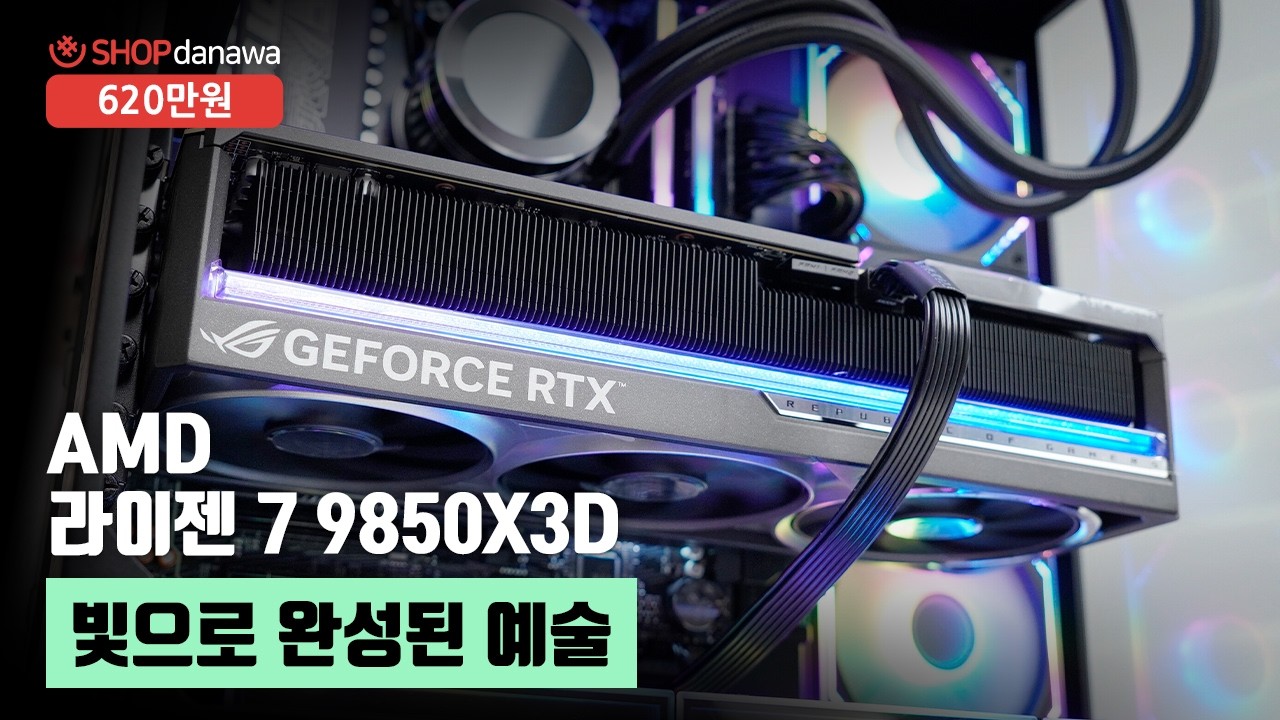 조립PC