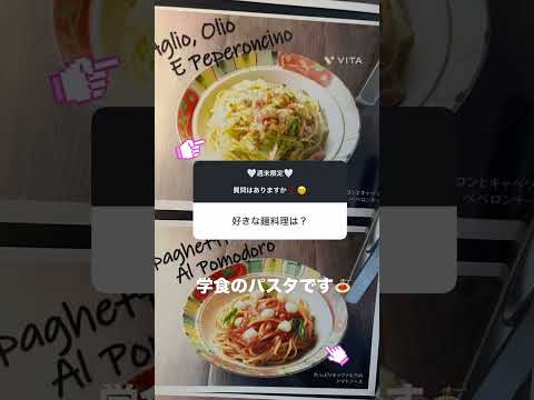 【B&WのQ&A ㊴】 パスタ♪  #ランチ #パスタ