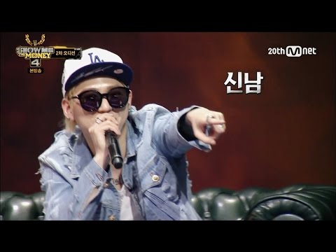지코 VS 박재범 송민호 쟁탈전