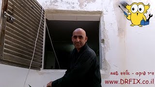 איך להפוך חלון איוורור מקובע בבטון, לחלון נפתח (סובב על צירים) עם בריח לנעילה