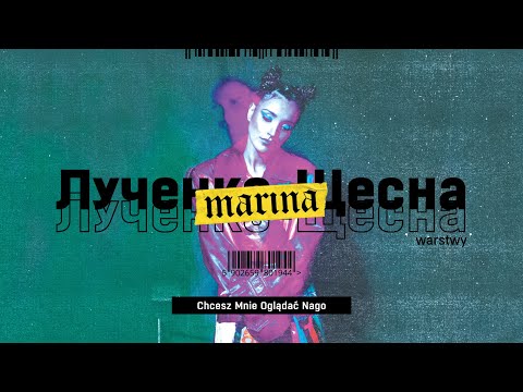 MaRina - Chcesz Mnie Oglądać Nago (Official audio) #Warstwy