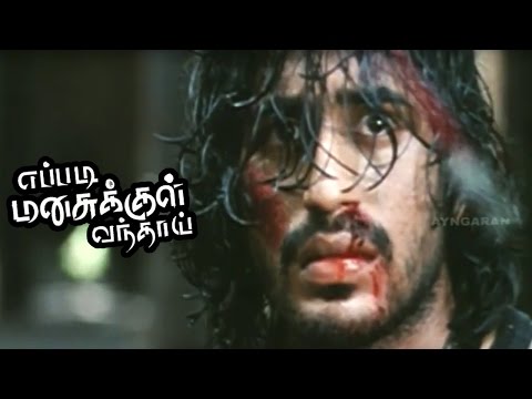 Eppadi Manasukkul Vanthai | Tamil Movie | Full Thriller Scenes | Tanvi Vyas | Vishwa | Irfan