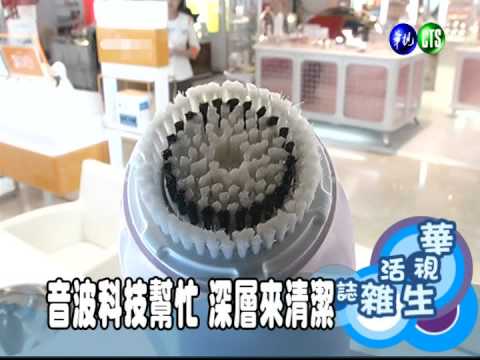 美容科技小物 洗臉機超夯