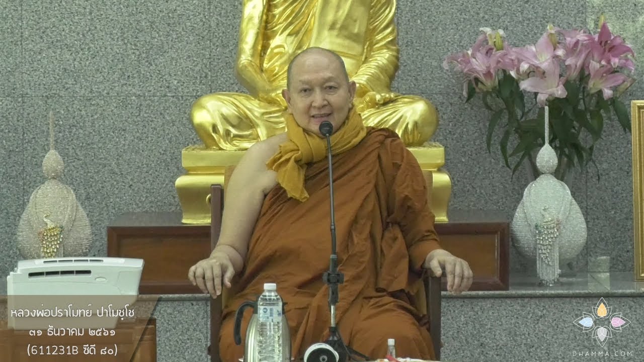 รูปภาพ ดาวโหลด Google Youtube SEO