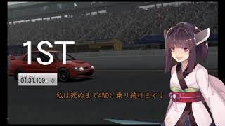 [Forza Motorsport 7]琴葉姉妹の全開ドライブ!! part.12[VOICEROID実況]