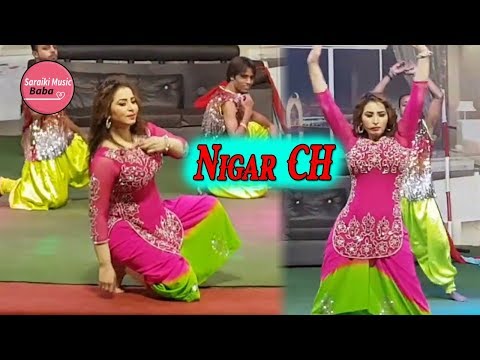 Nigar CH Dance Pyar Wali Khich Naseebo Song | Stage Performance - SMB