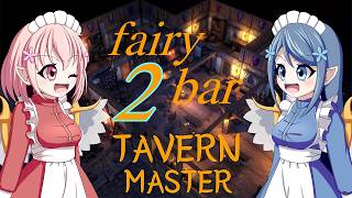 【TAVERN MASTER】fairy bar ~2day~【ゆっくり実況プレイ】