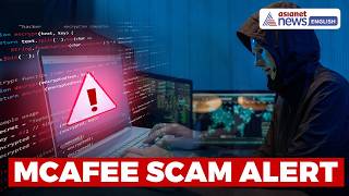 Got This McAfee Email Don't Click Until You WATCH This | Cybersecurity | Tech News