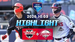 KBO KIA 5-4 LG 하이라이트
