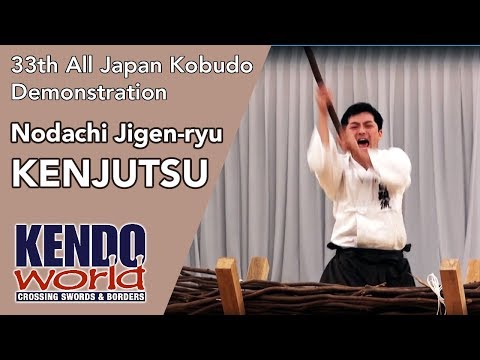 KENJUTSU Nodachi Jigen-ryu - 33th All Japan Kobudo Demonstration (2010)