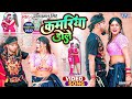 कमरिया डोले Neelkamal Singh Shilpi Raj Kamariya Gole Gole Dole Raja Ji Bhojpuri 