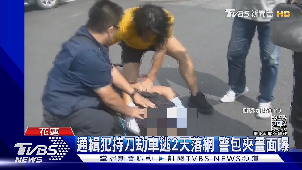 不敢回家!通緝犯持刀劫車「逃2天落網」 警包夾畫面曝