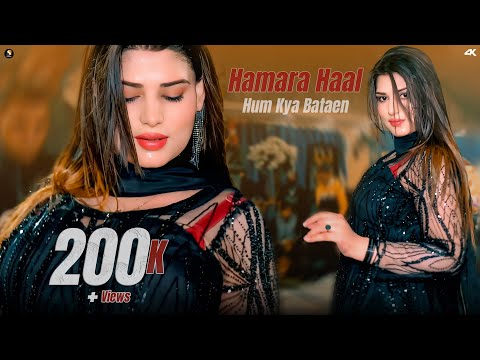 Hamara Haal , Urwa Khan Bollywood Dance Performance , SGStudio 2025