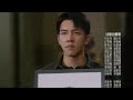 Vagabond Episode 13 Preview