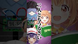 そまたま喧嘩両成敗するすず菜【にじさんじ/切り抜き/酒寄颯馬/七瀬すず菜/雲母たまこ】 #shorts #にじさんじ切り抜き