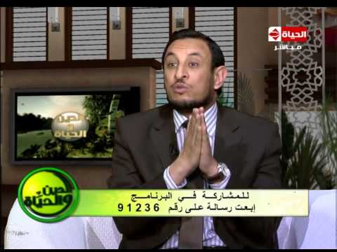 برنامج الدين والحياة - الشيخ رمضان عبد المعز - الخشوع في الصلاة - Aldeen wel hayah