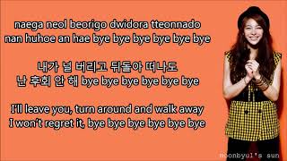 ailee - mind your own business (colorcoded english subs)