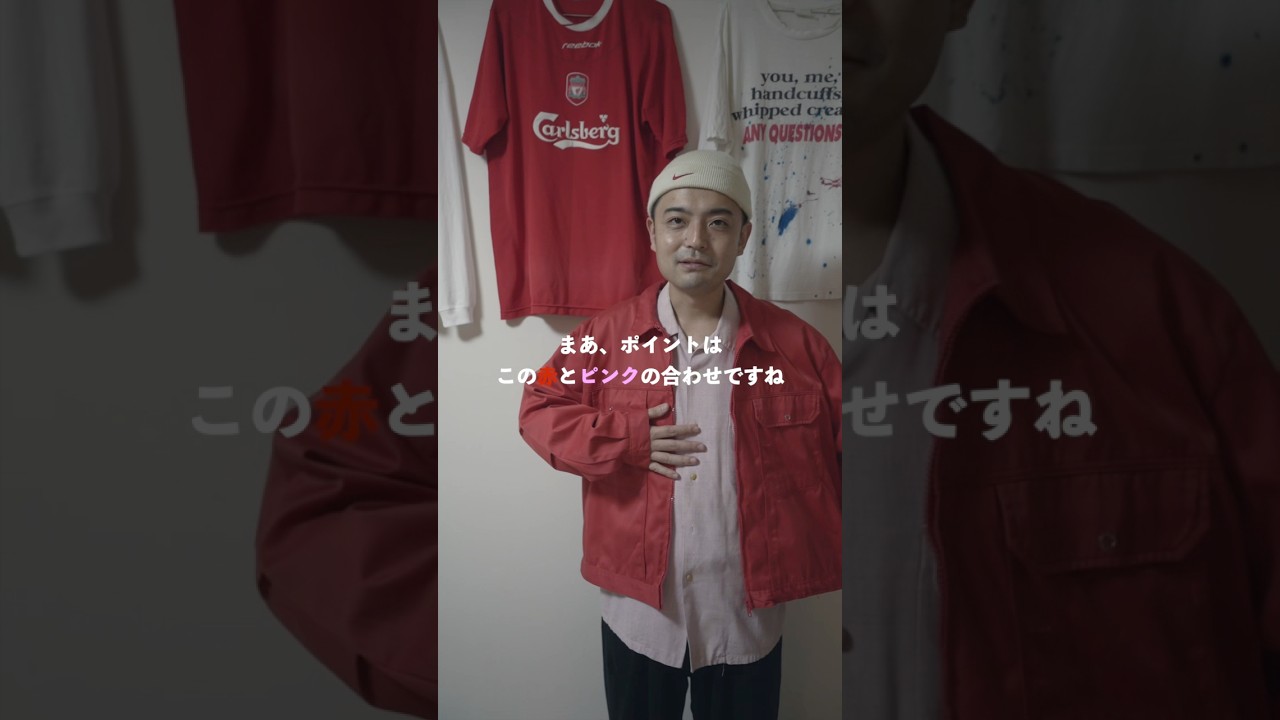 春も秋もイケるコーデはこれ。 #ファッション #春コーデ #古着 #古着コーデ