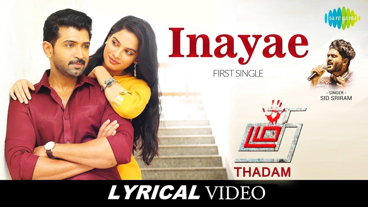 Inayae Lyrics  | Thadam | Arun Vijay | Padmalatha | Arun Raj