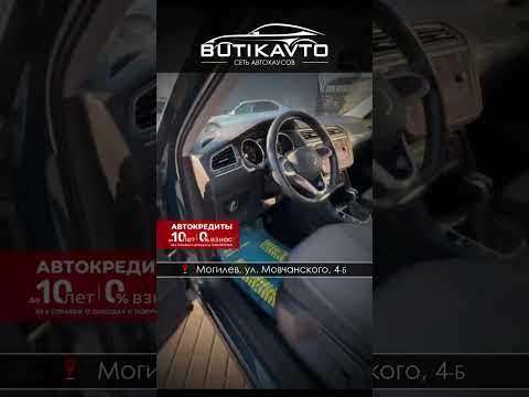 фото volkswagen tiguan ii рестайлинг 0