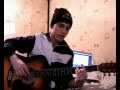 Noize MC - Эгоизм (кавер) 