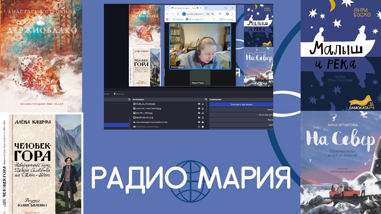 Ура, каникулы! Путешествуем - "Книжный фонарик"