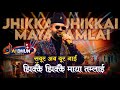 सुदुर अब दुर नाई Jhikkai Jhikkai Maya Tamlai Sudurpashchim Deuda Folk Song