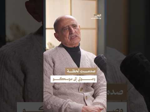 اليمن بودكاست
