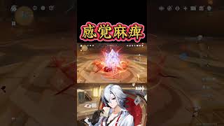 【原神】なんかこれでも物足りなく感じてきた #genshinimpact