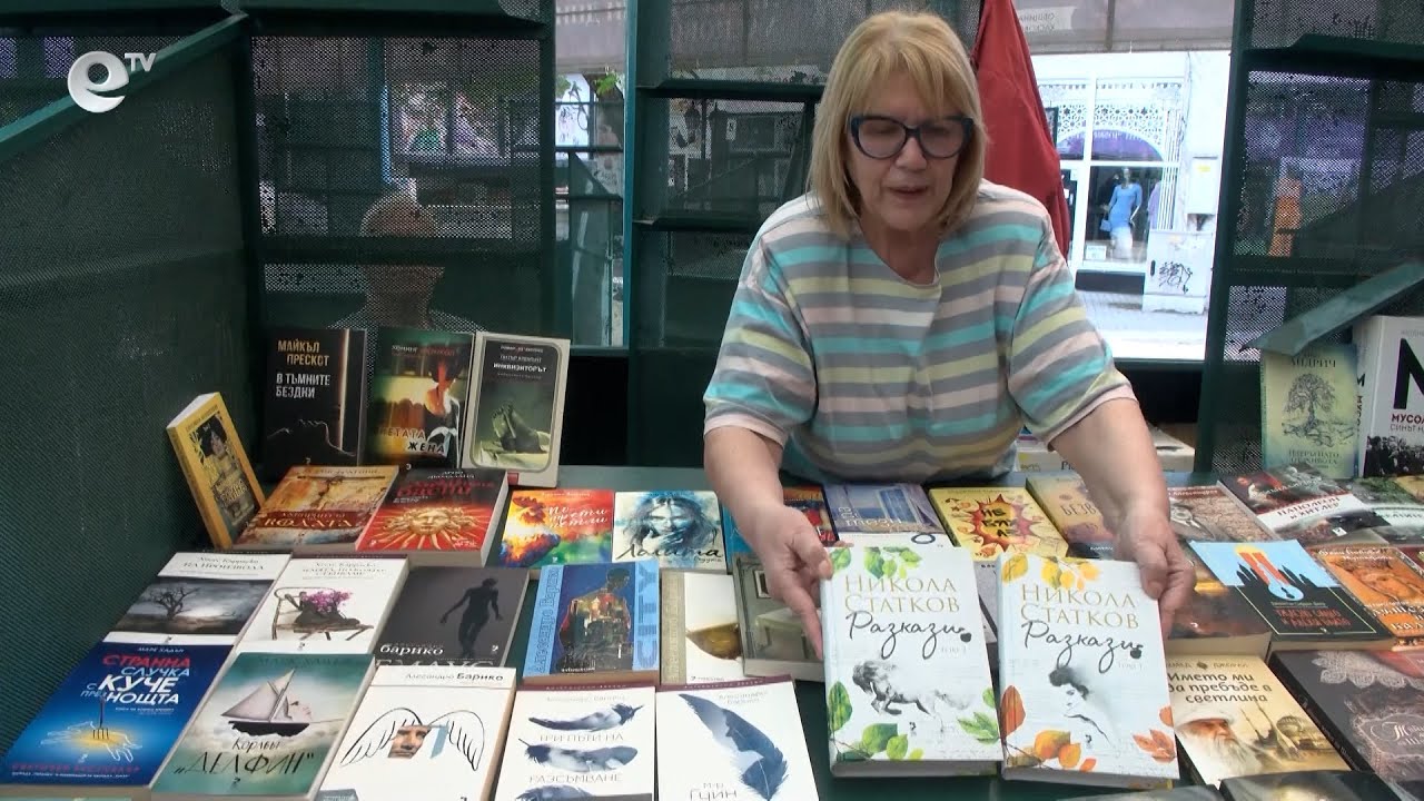 Само три издателства са дошли на Базара на книгата в Хасково тази година
