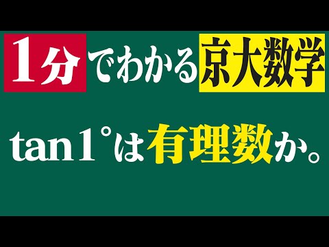 モンテ・ジベルトについて詳しく解説