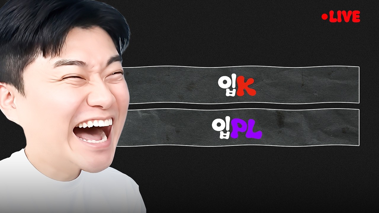 [LIVE] 입축구PL - 빅6 이적시장 정리
