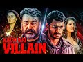 Happy Birthday Vishal Kaun Hai Villain Full Action Movie Hansika Motwani Raashi Khanna