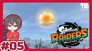 #5【たっくん】Splatoon RAIDERS スプラトゥーン レイダース【アクションADV】
