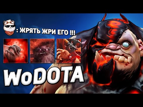 PUDGE MEGA EAT WITH ULTA / WORLD OF DOTA / Dota 2