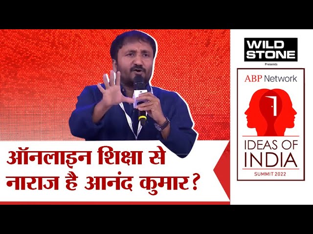 Ideas Of India