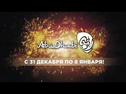 Russian Music Festival: Pool Party | 03.01.2019