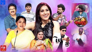Extra Jabardasth Latest Promo – 26th April 2024 – Rashmi Gautam,Kushboo,Immanuel,Bullet Bhaskar