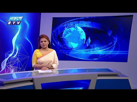 09 PM News || রাত ০৯টার সংবাদ || 15 June 2024