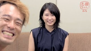 志田ちゃんねる vol.37「SPYAIR『MIDNIGHT』8/30発売」編