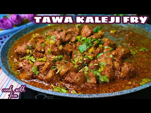 Tawa Kaleji Fry - Dhaba Style Recipe | Easy Kaleji Fry Recipe | Bachelors Recipes - CWK