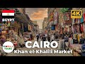 Cairo's Khan el-Khalili Walking Tour (4K/60fps)