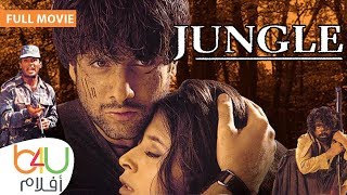 JUNGLE - FULL MOVIE | الفيلم الهندي جانجل الغابة كامل مترجم للعربية - اورميلا ماتوندكار و سونيل شيتي