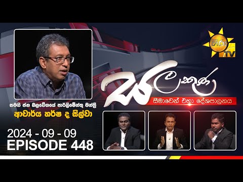 Hiru TV