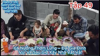 Episode 49 - Fragrant Grilled Fish - Happy Family After Hard Work Building a House!