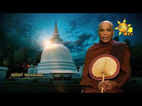 Hiru TV