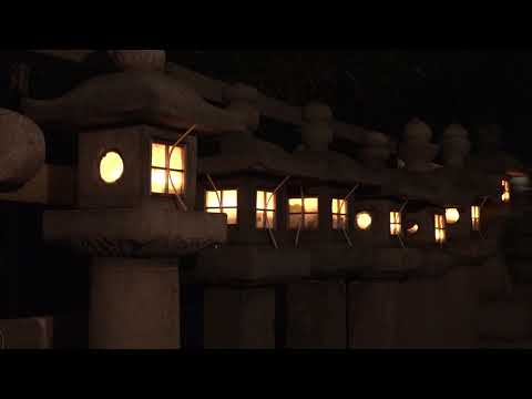 国宝・石清水八幡宮「祈りのともしび　和の心」（その二）