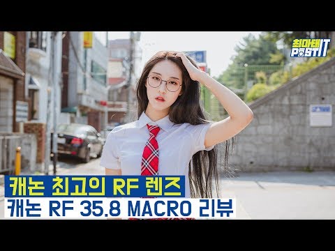 ĳ RF 35mm F1.8 MACRO IS STM