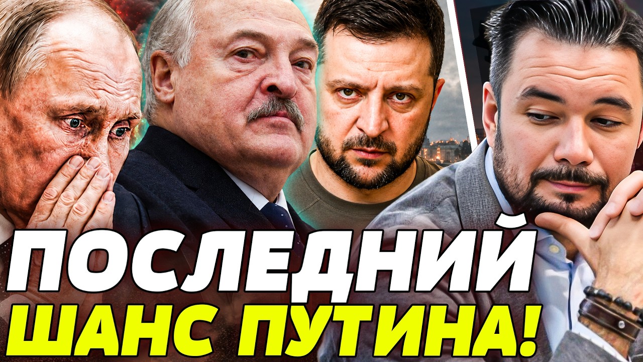 💥МУРЗАГУЛОВ: ПОСЛЕ ВИЗИТА с ЛУКАШЕНКО! СИ в ЯРОСТИ! ПУТИНА  ПОСЛАЛИ ЗА ЭТО! П?