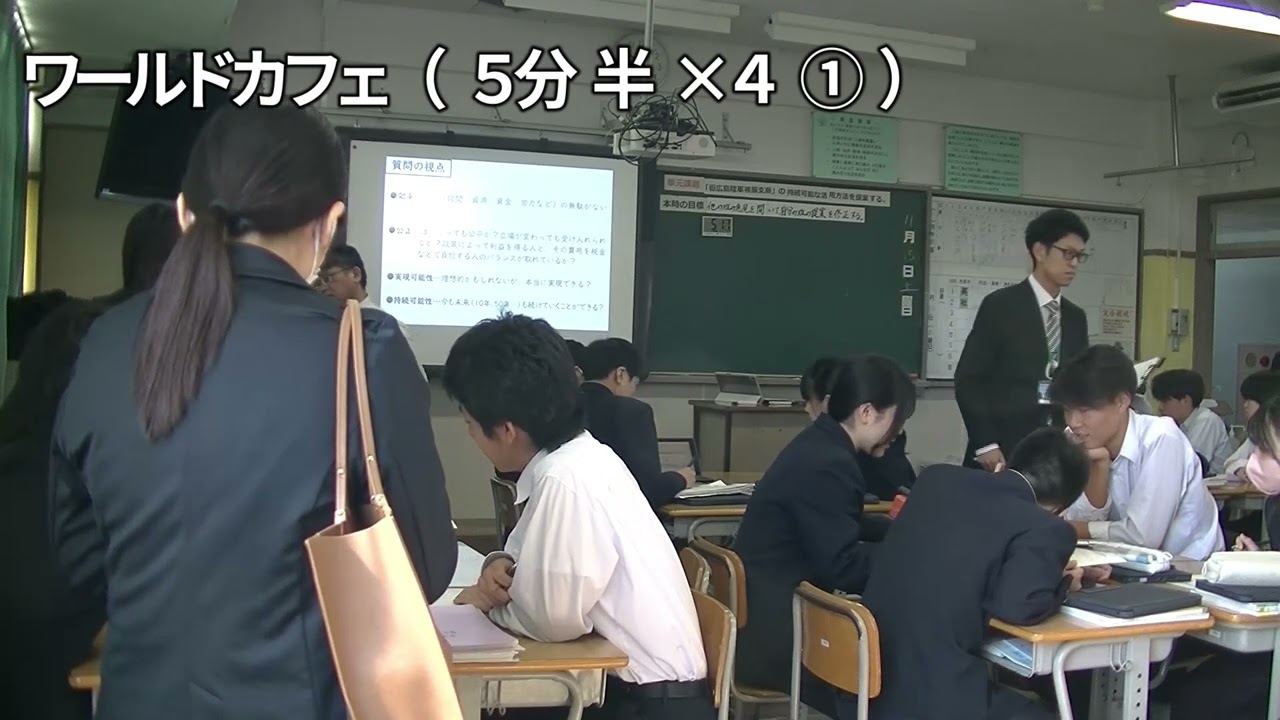 広島大学附属東雲中学校社会科授業（Ｒ７年度３学年）